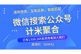 定边讨债公司成功追回初中同学借款40万成功案例